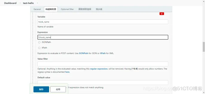 jira与Gitlab_git_15